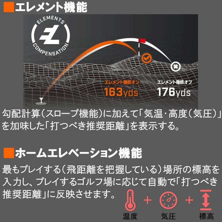 ピンシーカー プロ X3 プラス ジョルト ブッシュネルゴルフ 日本正規品 ゴルフ用レーザー距離計 2024モデル｜ezone｜06