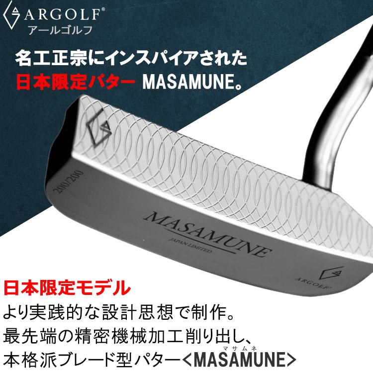 新品 ARGOLF MASAMUNE (マサムネ) 限定200本 GSS パター BETTINARDI（ベティナルディ） 数量限定品 ARGOLF MASAMUNE マサムネ