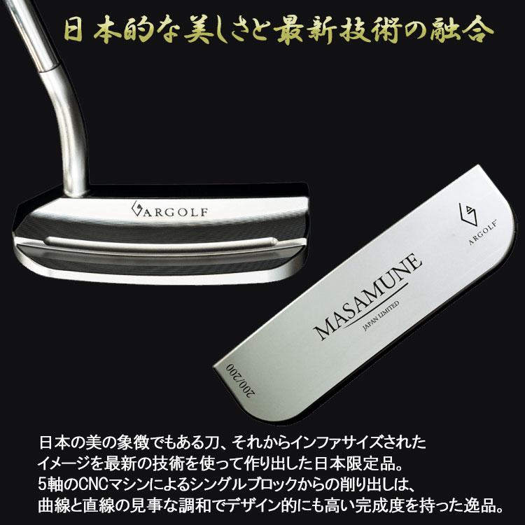 BETTINARDI（ベティナルディ） 数量限定品 ARGOLF MASAMUNE マサムネ