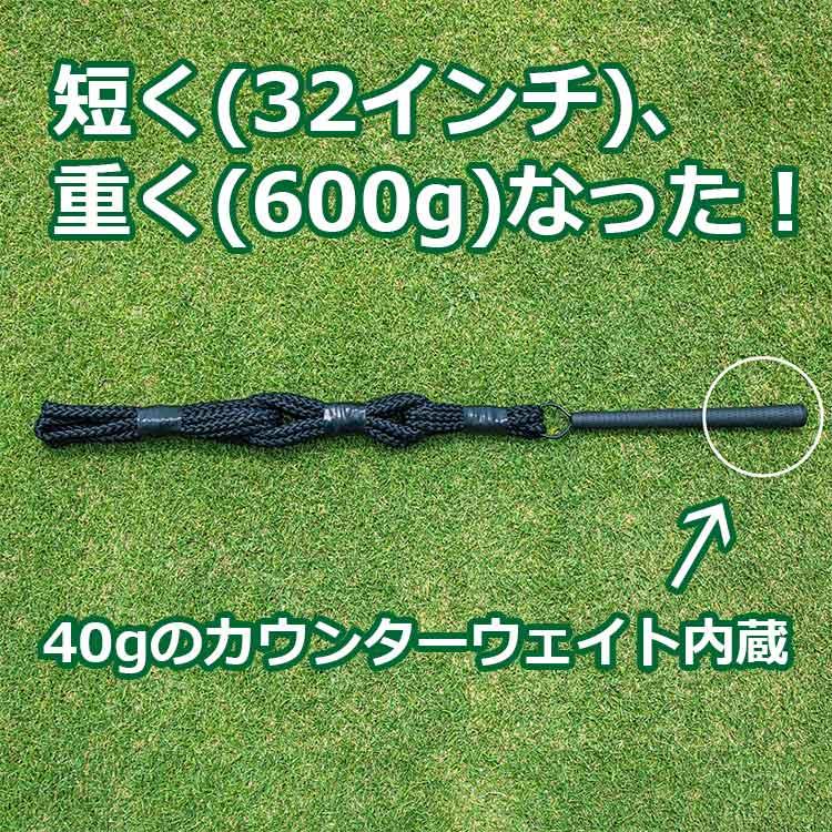 LPスイング スピードアップ ロープ スイング練習器 2024モデル 