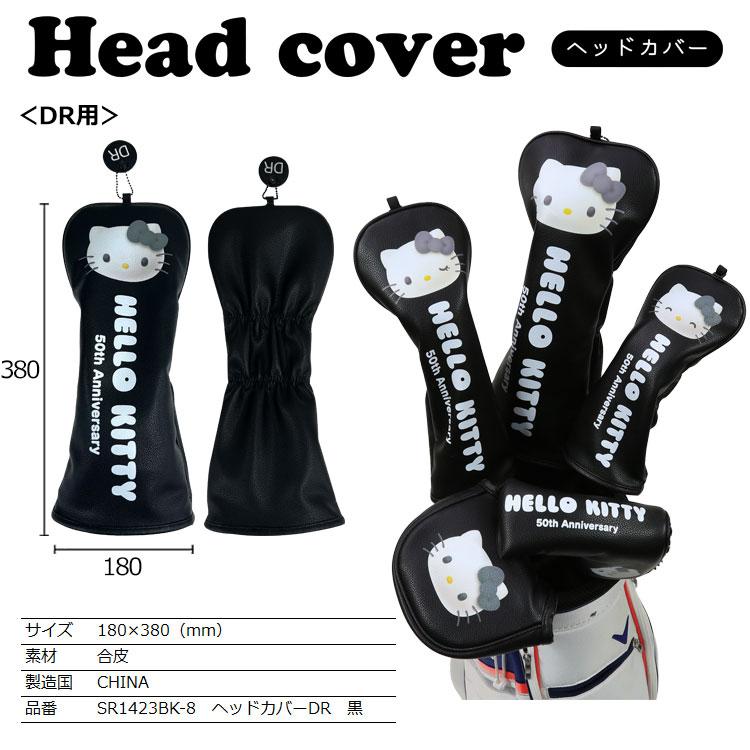 Lynx HELLO KITTY ハロー・キティ 50周年 ゴルフ ヘッドカバー