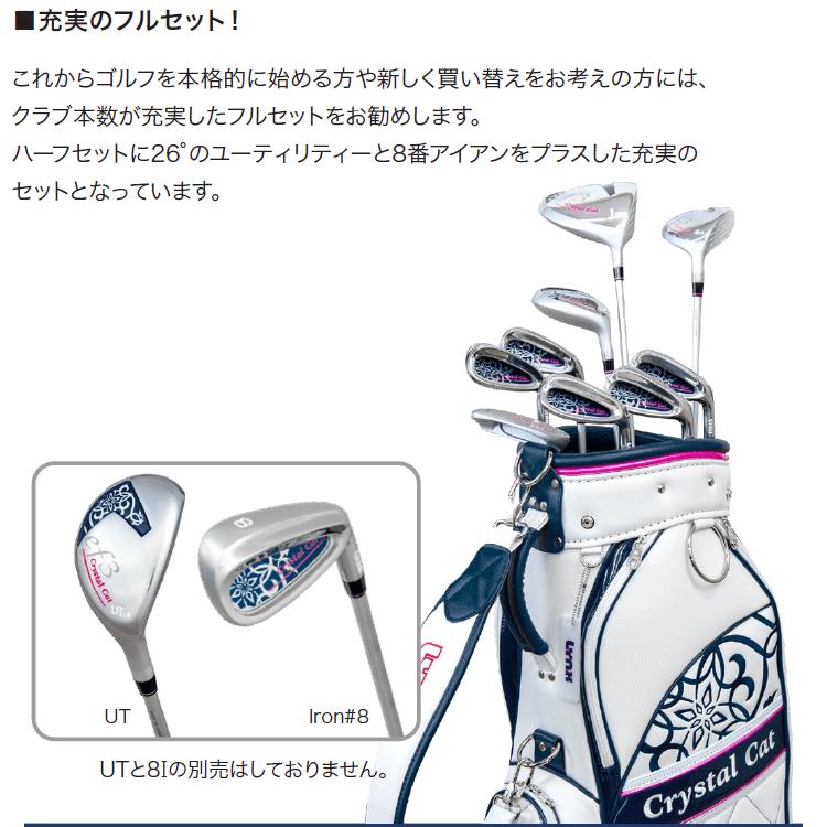 Lynx（リンクス） ゴルフ クリスタルキャット ef3 レディース クラブ