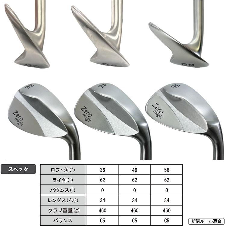 Lynx（リンクス） ダフらない ゴルフ ゼロマジック ウェッジ Lynx Zero