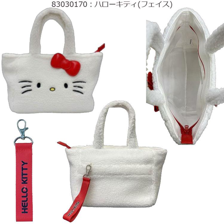 sanrio（サンリオ） ハローキティ クロミ ゴルフ カートバッグ トート