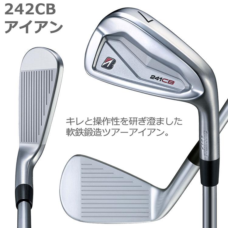 241CB アイアンセット美品　6本 スチールシャフト ブリヂストンスポーツ 「カスタムスペック」ブリヂストン 241CB
