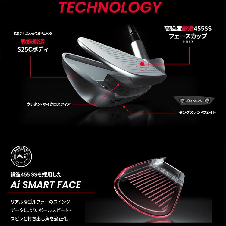 キャロウェイ APEX Ai 300 アイアン 6本セット 日本仕様 2024モデル 