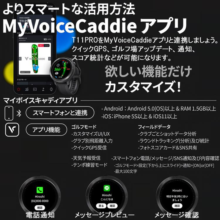 VOICE CADDIE（ボイスキャディ） T11 プロ GPS ゴルフ ウォッチ 腕時計