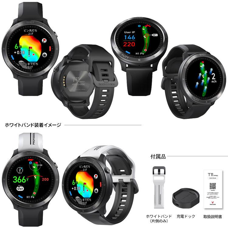 ボイスキャディ T11 プロ GPS ゴルフ ウォッチ 腕時計型 GPSゴルフナビ