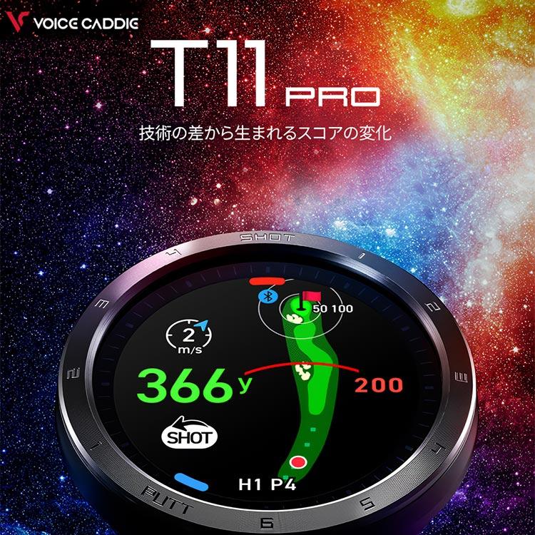 T11 PRO GPSナビウオッチ