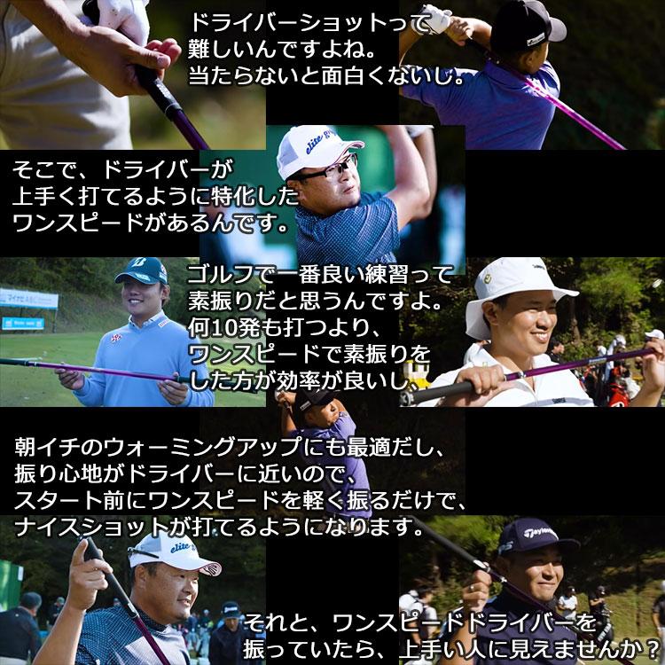 elite grips（エリートグリップ） 1 SPEED ワンスピード ドライバー