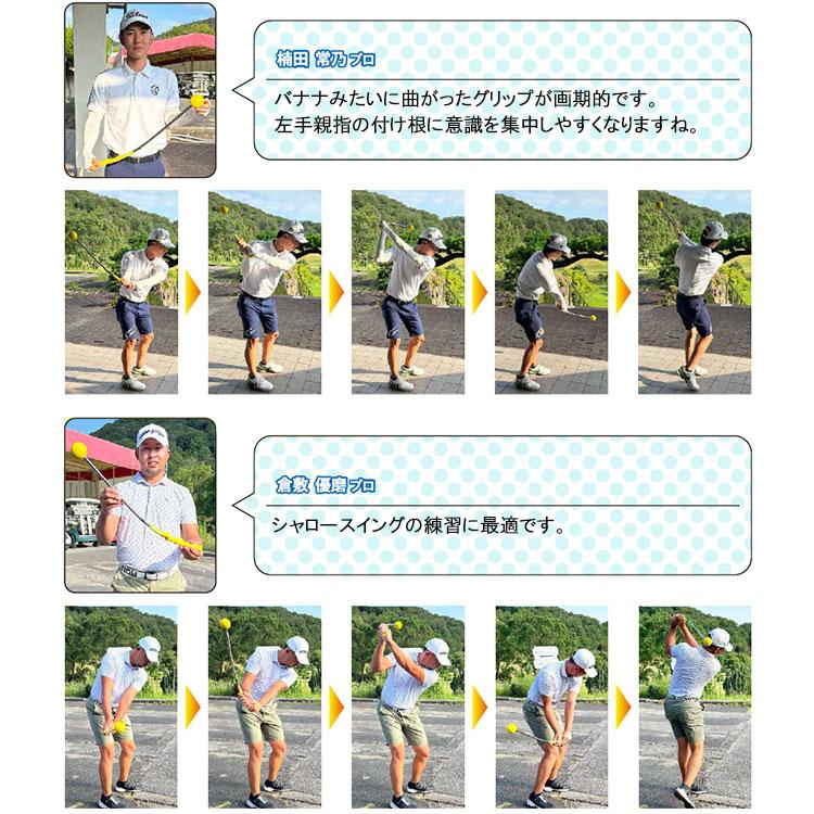 Lynx（リンクス） 室内もOK 数量限定品 リンクスゴルフ フレループ