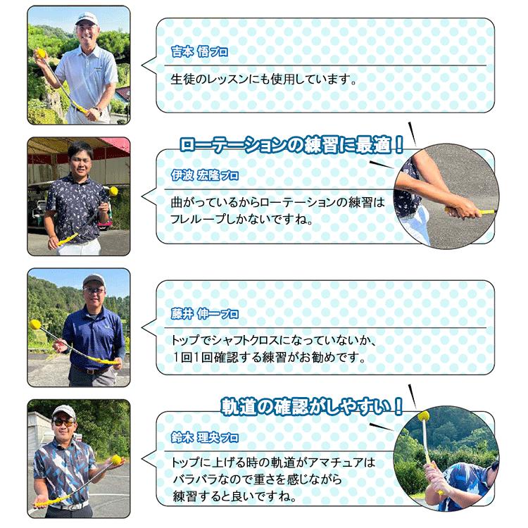 Lynx（リンクス） 室内もOK 数量限定品 リンクスゴルフ フレループ