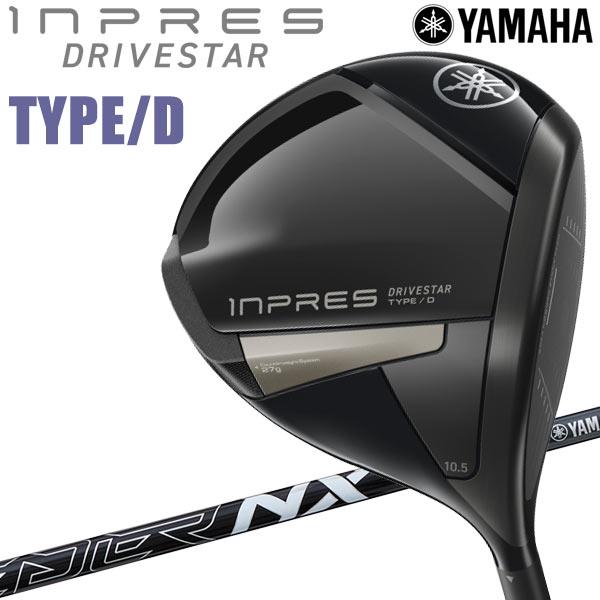 ヤマハ 25 インプレス DRIVE STAR TypeS ドライバー 美品 inpres ヤマハ 25 インプレス ドライブスター Type-D ドライバー