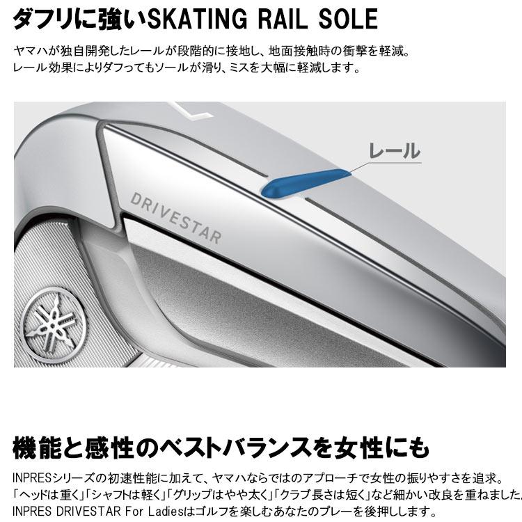 ヤマハ inpres DRIVESTAR アイアンセット 5本 inpres DRIVESTAR Type D 2025｜ヤマハ｜アイアンセット｜SPEEDER NX