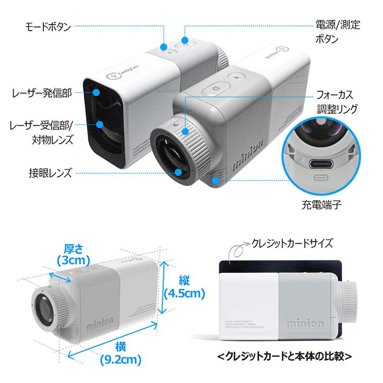 キャディトーク　minion ゴルフ用距離計 ブルー 箱付き ゴルフゾン キャディトーク ミニオン ゴルフ用レーザー距離計 | つるや