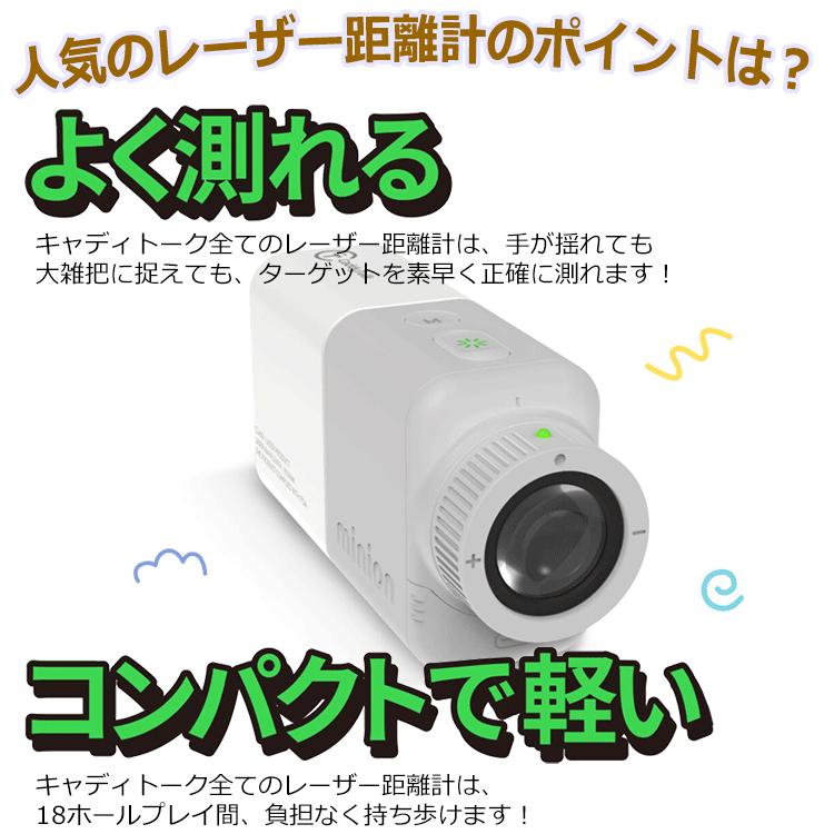 キャディトーク　minion ゴルフ用距離計 ブルー 箱付き Bushnell（ブッシュネル） 数量限定品 ゴルフゾン キャディトーク