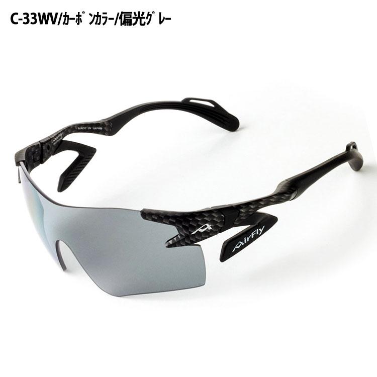 Air Fly エアフライ AF-301WV 偏光レンズモデル サングラス ユニ