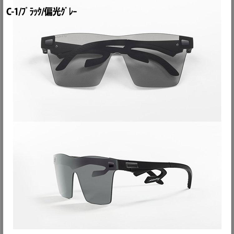 Air Fly エアフライ AF-501 フラットタイプ 偏光レンズモデル スポーツ