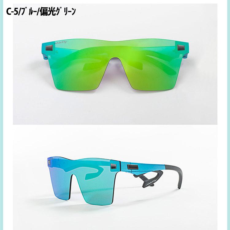 Air Fly エアフライ AF-501 フラットタイプ 偏光レンズモデル スポーツ