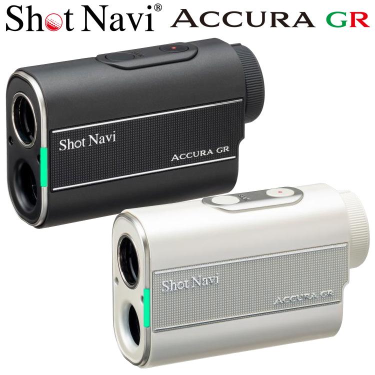 Accura GR ゴルフ用レーザー距離計 ゴルフ用距離計測器“Shot Navi”のサブブランド 「Shot Navi