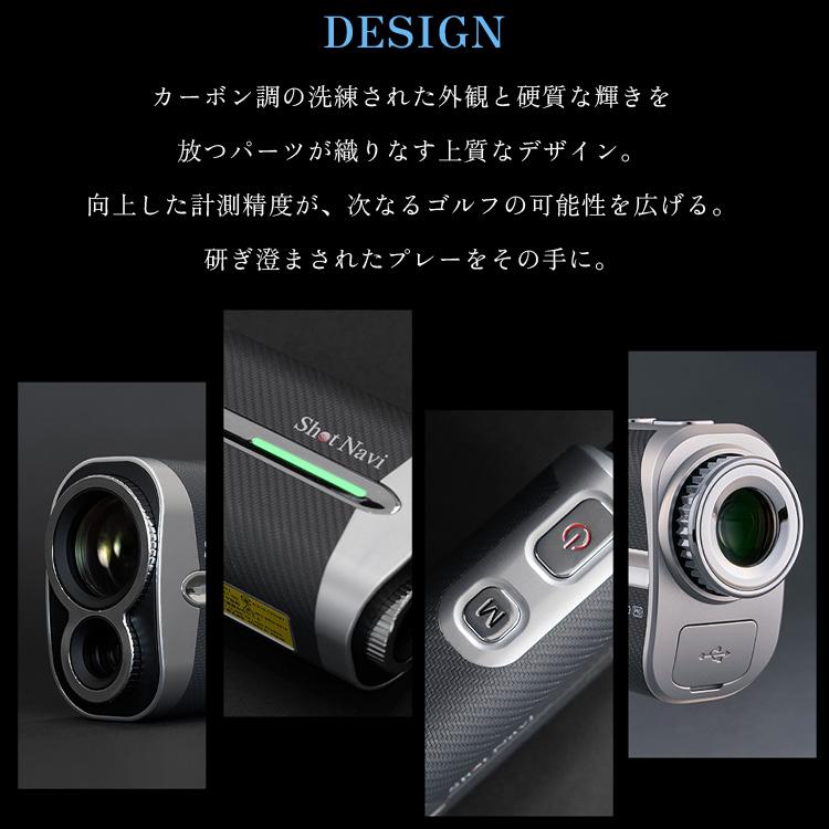 ショットナビ ゴルフ ボイス レーザー GR レオ プロ レーザー距離計 Voice Laser GR Leo PRO 2025モデルの画像