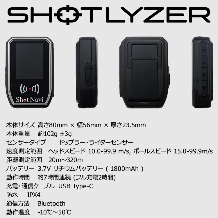 ShotNavi（ショットナビ） ゴルフ SHOTLYZER ポータブルスイング