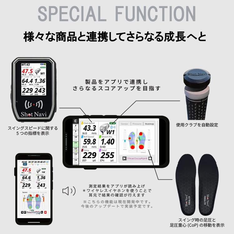 ショットナビ ゴルフ INSOLYIS 足圧分布計測スマートインソール Shot Navi 2025モデル_11