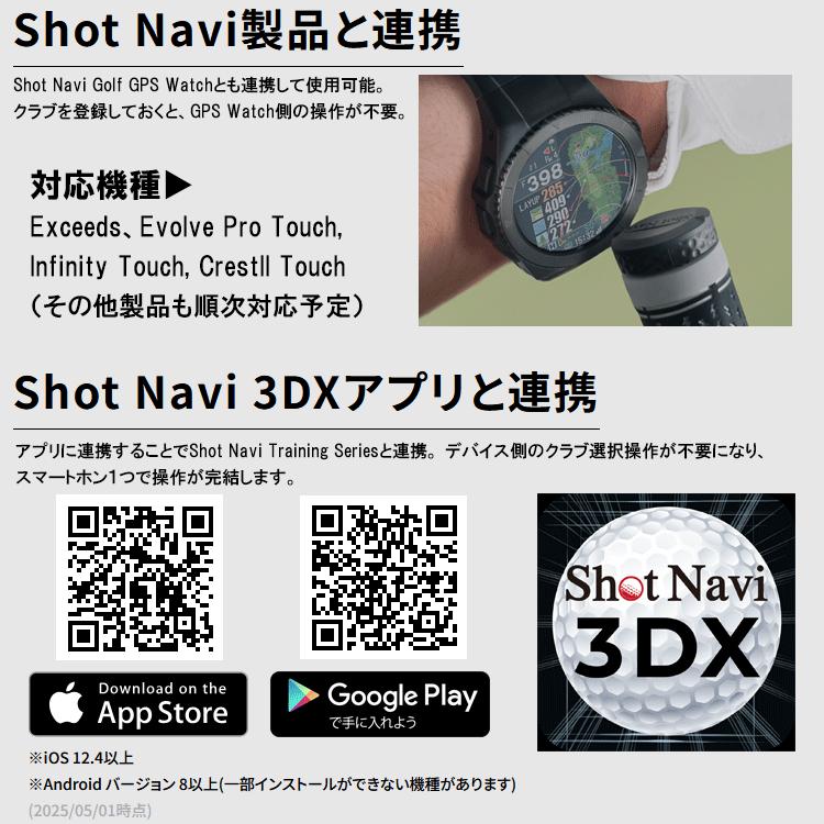 ゴルフショットナビ　弾道測定器 Amazon | Shot Navi(ショットナビ) SHOTLYZER ゴルフ ポータブル