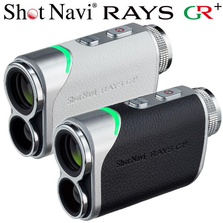 ShotNavi（ショットナビ） ゴルフ レイズGR+ レーザー距離計 Shot Navi