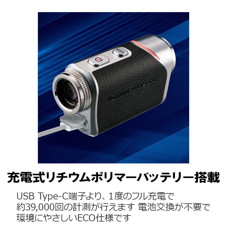 ShotNavi（ショットナビ） ゴルフ レイズGR+ レーザー距離計 Shot Navi