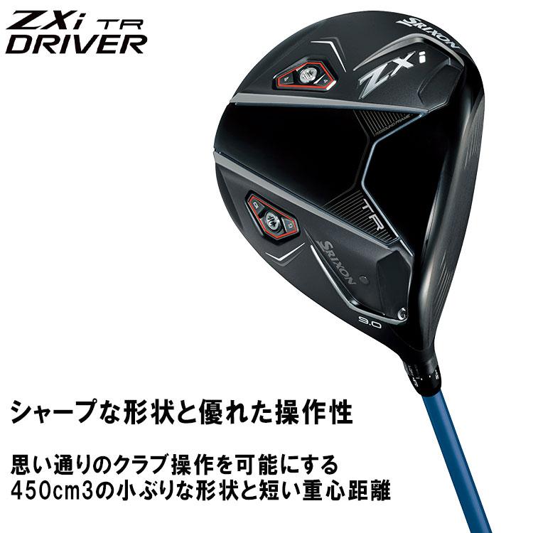ダンロップ スリクソン ZXi TR ドライバー VENTUS ZXi 6 カーボン 2024 