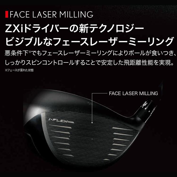 SRIXON ダンロップ スリクソン ZXi LS ドライバー VENTUS 6 カーボン