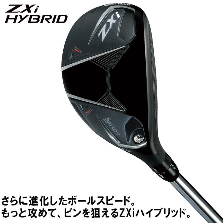 ダンロップ スリクソン ZXi ハイブリッド N.S.PRO 950GH NEO スチール 2024モデル
