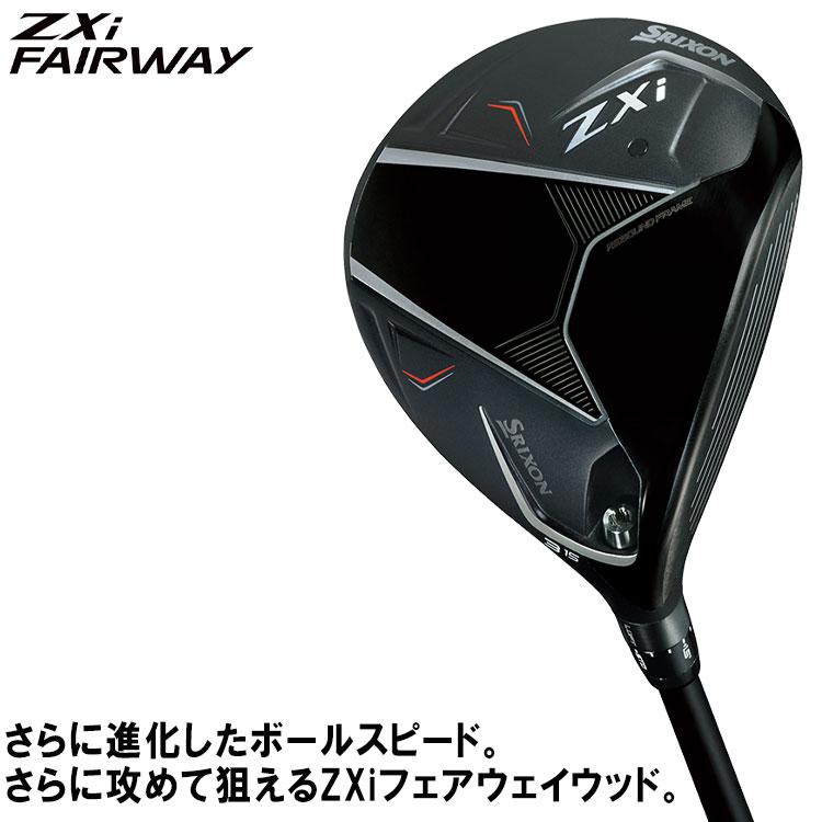 ダンロップ スリクソン ZXi フェアウェイウッド レフティ Diamana Zxi 50 カーボン 2024モデル