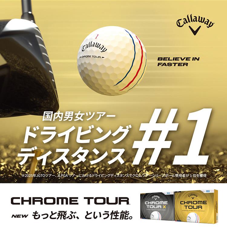 Callaway（キャロウェイ） クロムツアーX ゴルフボール 1ダース 12球
