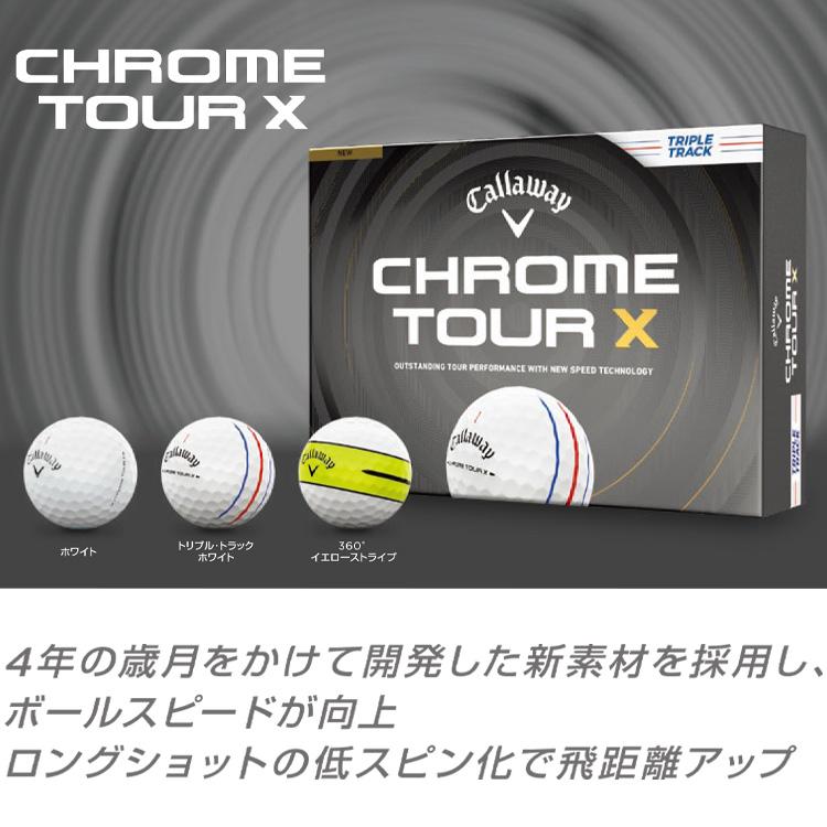 Callaway（キャロウェイ） クロムツアーX ゴルフボール 1ダース 12球