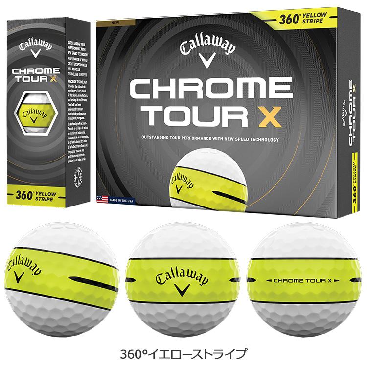 キャロウェイ(Callaway) ゴルフボール Callaway（キャロウェイ） クロムツアーX ゴルフボール 1ダース 12球