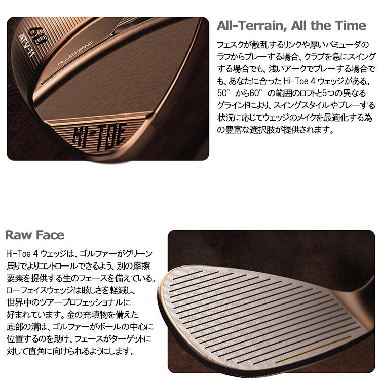 TaylorMade テーラーメイド ゴルフ ハイトゥ 4 ウェッジ Golf HI TaylorMade テーラーメイド ゴルフ ハイトゥ 4 ウェッジ Golf HI