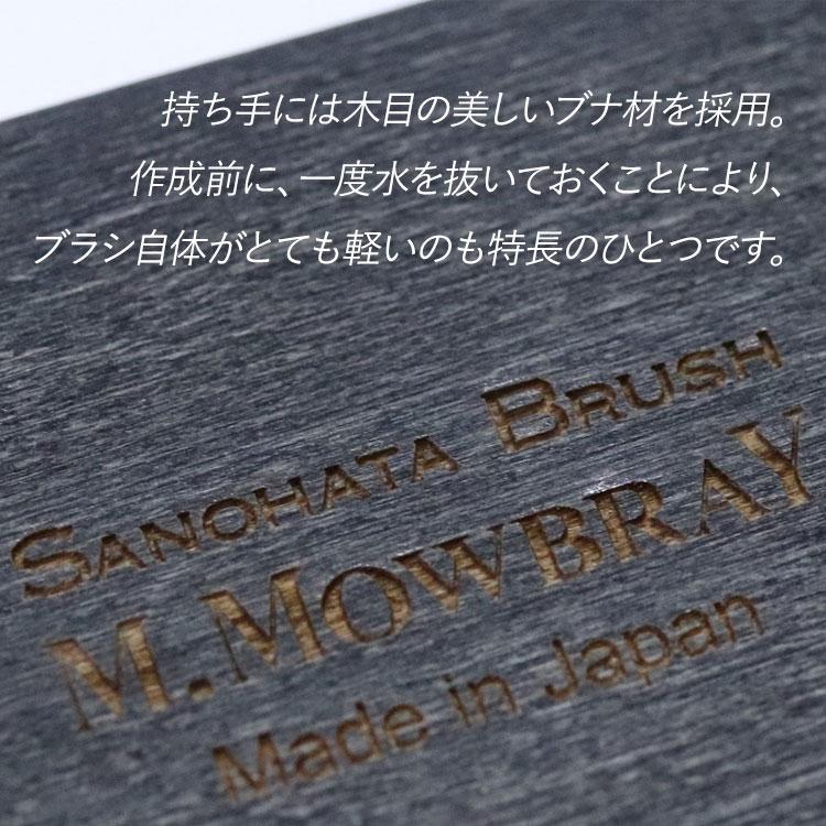 サノハタ ブラシ 馬毛 シューズブラシ ホコリ落とし 日本製 靴磨き Sanohata Brush 紗乃織刷子 さのはた | ブランド登録なし | 04
