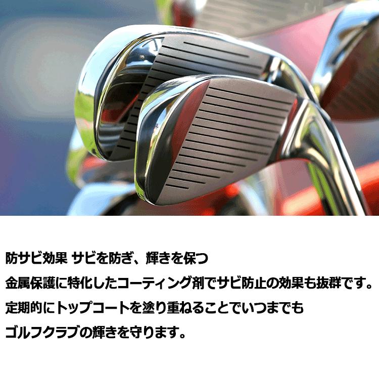 ナノナインGOLF ガラスコーティング コンプリートセット ゴルフクラブ