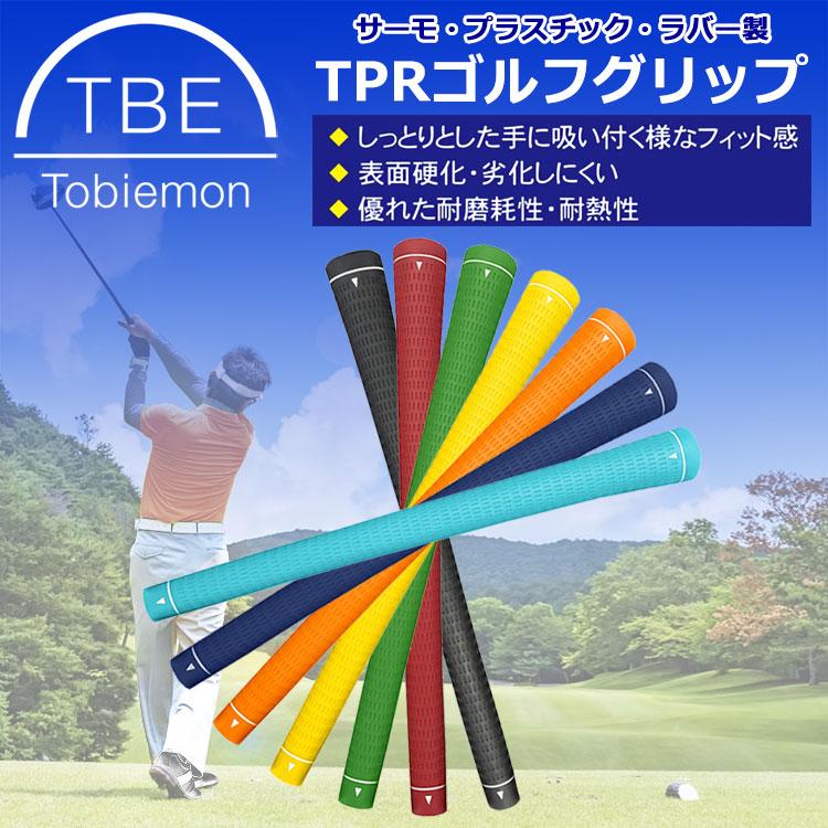 飛衛門（TOBIEMON） TPR ゴルフグリップ ウッド/アイアン用 1本