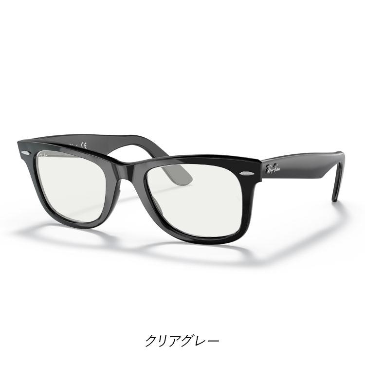 Ray-Ban（レイバン） 伊達メガネ 純正ライトカラーレンズ ゼロ