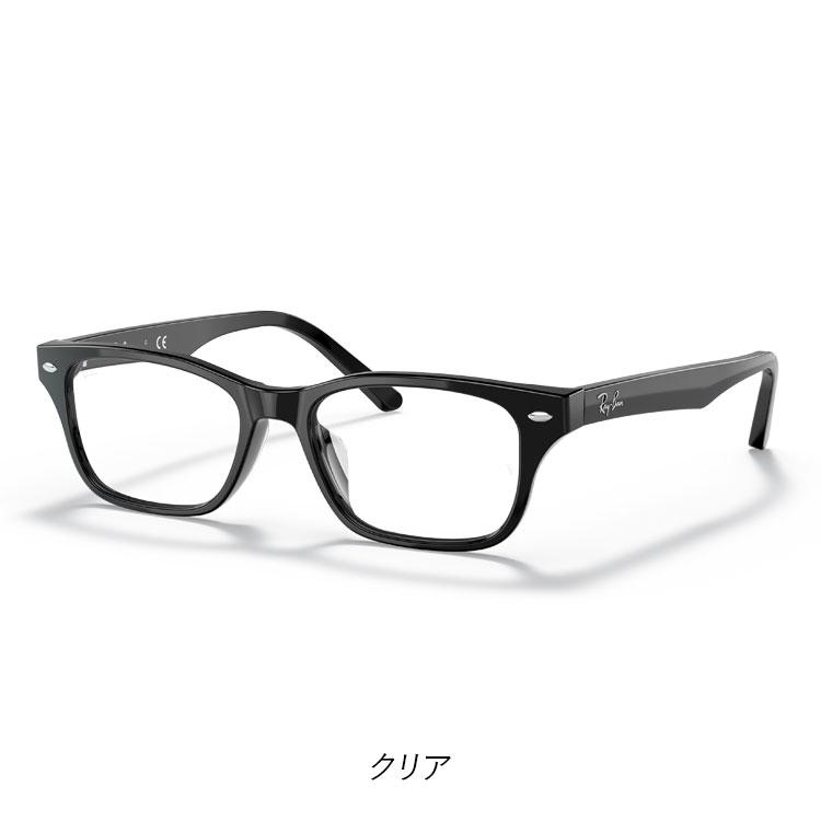 レイバン 伊達メガネ 純正ライトカラーレンズ レイバン ゼロ RB5345 オプティクス Ray-Ban RX5345D 2000 53 18 サングラス 日本正規品の画像