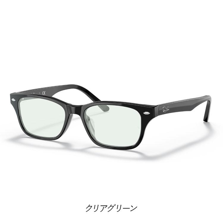 レイバン 伊達メガネ 純正ライトカラーレンズ レイバン ゼロ RB5345 オプティクス Ray-Ban RX5345D 2000 53 18 サングラス 日本正規品の画像