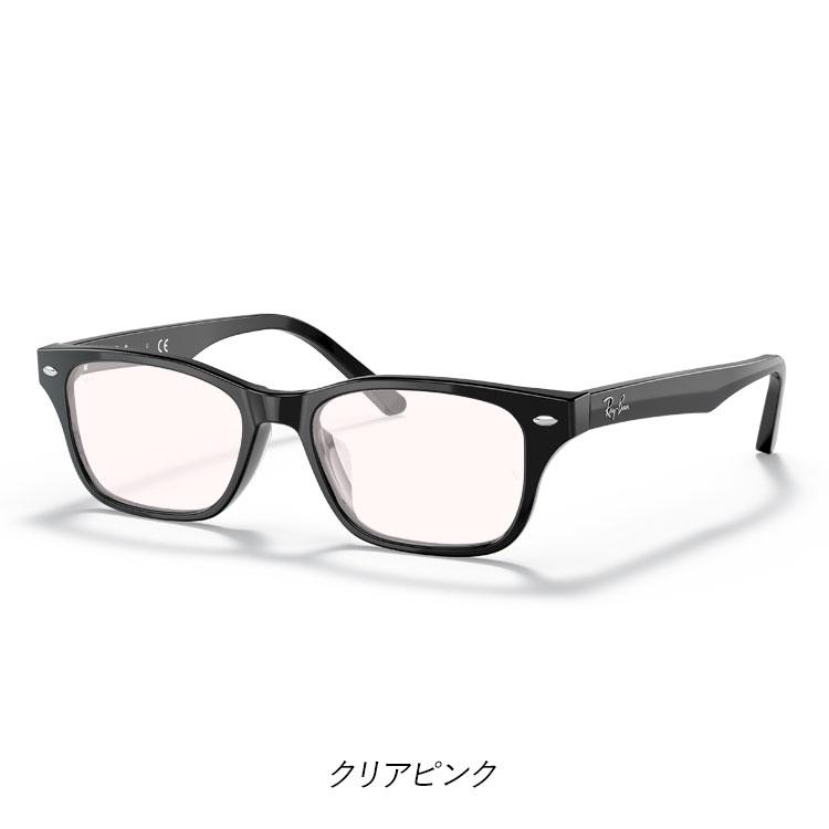 レイバン 伊達メガネ 純正ライトカラーレンズ レイバン ゼロ RB5345 オプティクス Ray-Ban RX5345D 2000 53 18 サングラス 日本正規品の画像