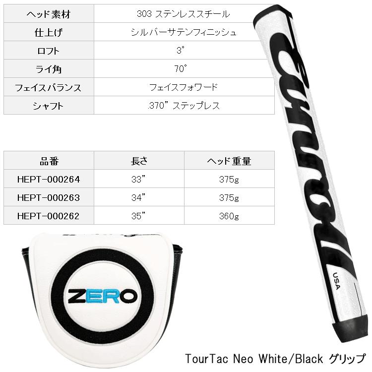 イーブンロール パター ZERO Z5s EVNROLL 日本正規品 2025モデル