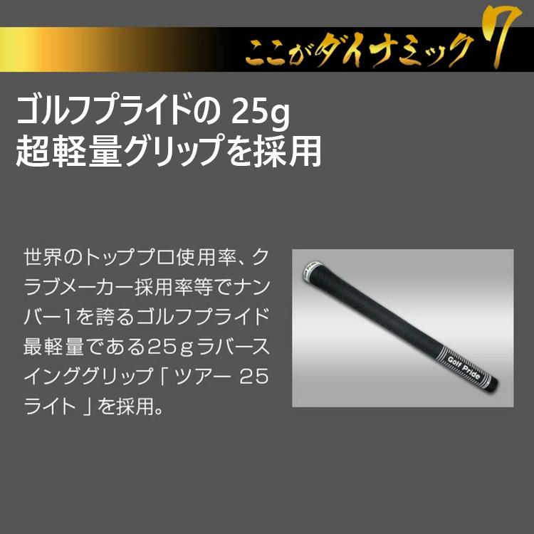 ワークスゴルフ ダイナゴルフ ダイナミクスプレステージ ドライバー