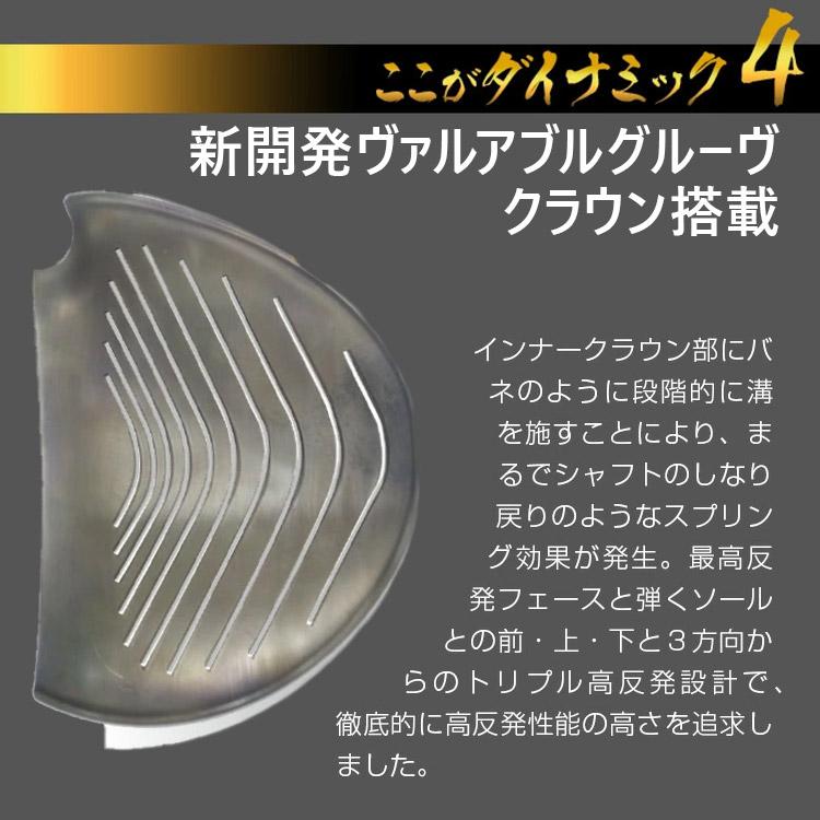 ワークスゴルフ ダイナゴルフ ダイナミクスプレステージ ドライバー