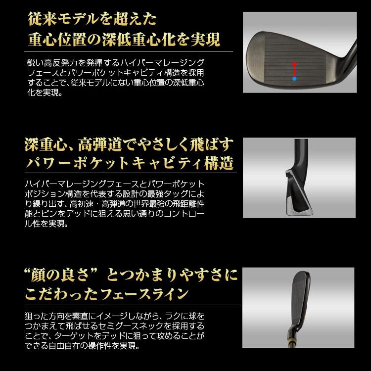 ワークスゴルフ CBRブラックプレミア アイアン 6本セット（#5-9,PW