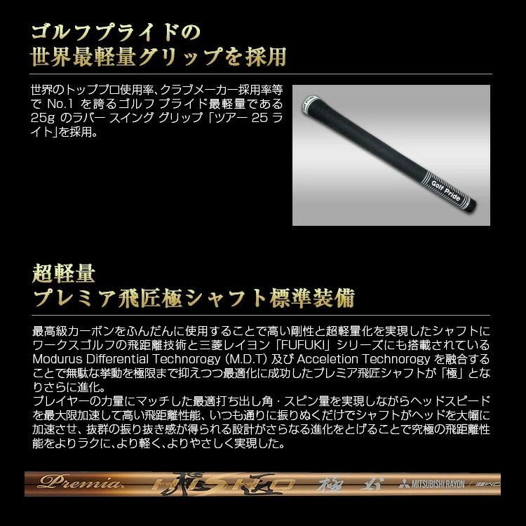 ワークスゴルフ CBRブラックプレミア アイアン 6本セット（#5-9,PW